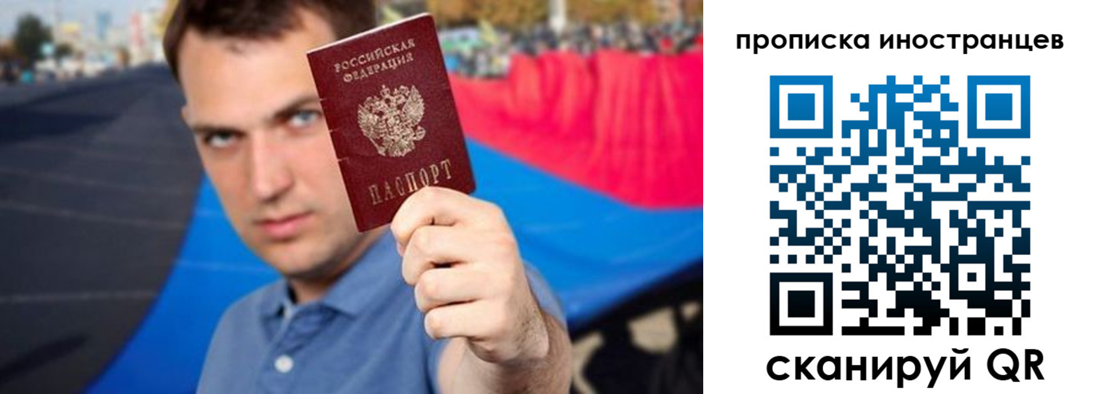 где прописаться в Калязине